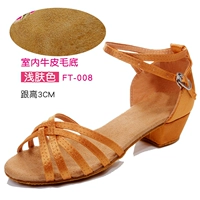 008 Фонд мелки