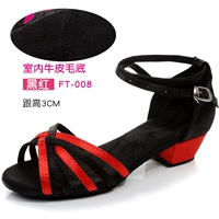 008 Черная и красная шерсть в помещении