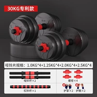 Защита окружающей среды/патентная модель/One -60 Catties [Предлагаемый выбор фитнеса]