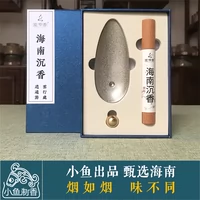Hải Nam hương hộp quà tặng nhà Shen sandal trà lễ hương liệu xông khói dòng hương di động nhẹ nhàng thiền yoga - Sản phẩm hương liệu trầm cảnh