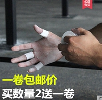 Гучхенг играл на фортепианной ленте, упакованная белой хлопковой тканью, остеопопотатическая лиц, анти -завязывающая спортивная, подгоняющаяся на пленку.