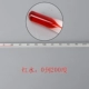 Одиночный корень (красная вода 0-200 градусов)