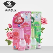 Nhật Bản nhập khẩu Kobayashi Dược phẩm 1 giọt khử mùi nhân dân tệ nhà vệ sinh nhà vệ sinh nhà vệ sinh khử mùi nước hoa - Trang chủ