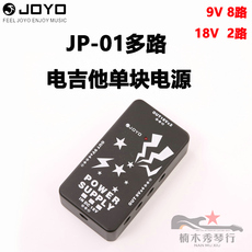 Аксессуары для гитары