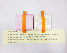 Китайская карта защиты от несчастий 停售！锡金多智钦寺家宅吉祥护轮