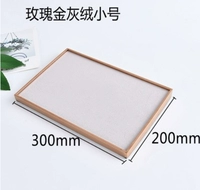 Граница розового золота 300.200 Серый бархатный плоский дно