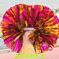 Большой 150 г двойного цветочного золота смешанный красный