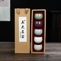 Пять великих знаменитых печей керамики Kung Fu Tea Cup One Master Cup Retro Crage Tea Catey Tea Bowl Личная чашка настройка подарка