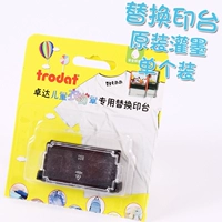 Замените чернильный картридж (уплотнение чернил) № 11