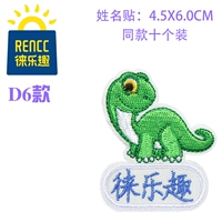 Мультипликационные варианты семь