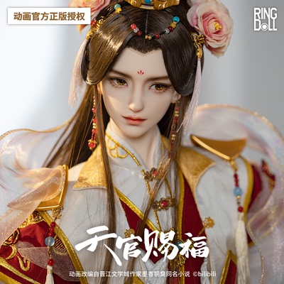 taobao agent The human form of Ringdoll, thank you for the prince, please God, the blessing of the heavenly official, BJD baby cooperation, limited to SD uncle body male