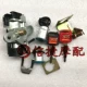 36 Фаза 97, 35, 52 выпуск [3 -Line Plug -In Door Lock