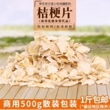 Liwangfa Sha County Snack ингредиенты тушеной батон