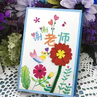 Стиль 801 Птичь