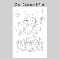 Девушка 46 девочек Новый год хорош