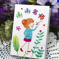 Стиль 119 Обучение √ №