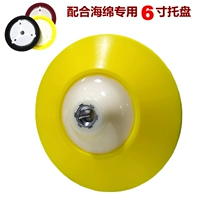 6 -INCH ANCH/посвящен диску Шанхай Мян