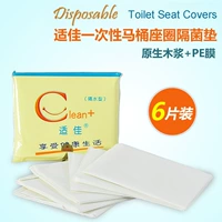 Phù hợp dùng một lần pad vệ sinh thai sản dán giấy vệ sinh chờ phụ kiện du lịch - Nguồn cung cấp tiền sản sau sinh quần lót phụ nữ sau sinh