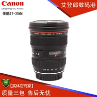 Canon Canon 17-35mm 2.8 đã qua sử dụng đầy màu sắc vượt ra ngoài ống kính DSLR hình tròn màu đỏ 17-40 ống kính góc rộng