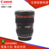 Canon Canon 17-35mm 2.8 đã qua sử dụng đầy màu sắc vượt ra ngoài ống kính DSLR hình tròn màu đỏ 17-40 Máy ảnh SLR