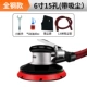 Vacuum All -Steeel Industrial Grade 6 -Inch 15 отверстий
