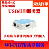 Беспроводная печатная сервер USB в Wi -Fi Мобильный телефон Компьютерная сеть