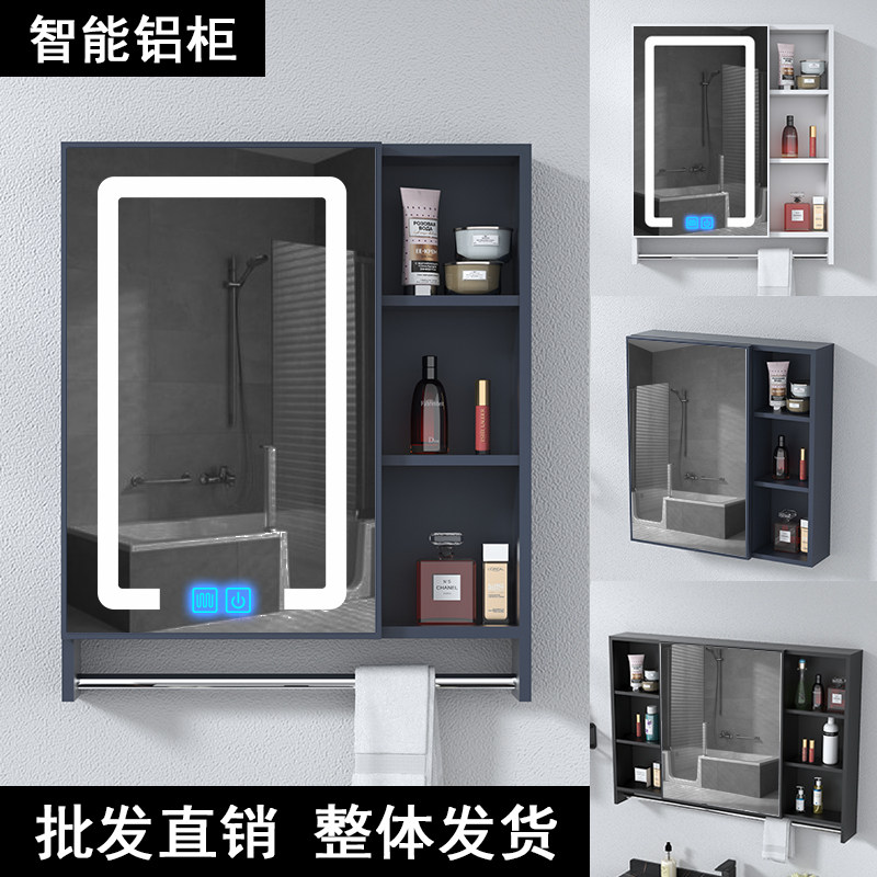 Nội các gương bằng nhôm bằng nhôm với ánh sáng Thanh thông minh Thanh ống kính Hộp Nhà vệ sinh Tường treo tủ phòng tắm tủ khóa riêng gương tủ phòng tắm tu guong lavabo