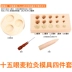 Aita Ginger Moxib Fir Khuôn lớn Moxib phỏng tự chế Hình nón Ai Ai Zhu Ai Zhuang Ta Mi Miao Moxib Fir Moxib Fir - Tự làm khuôn nướng khuôn bánh nhúng Tự làm khuôn nướng