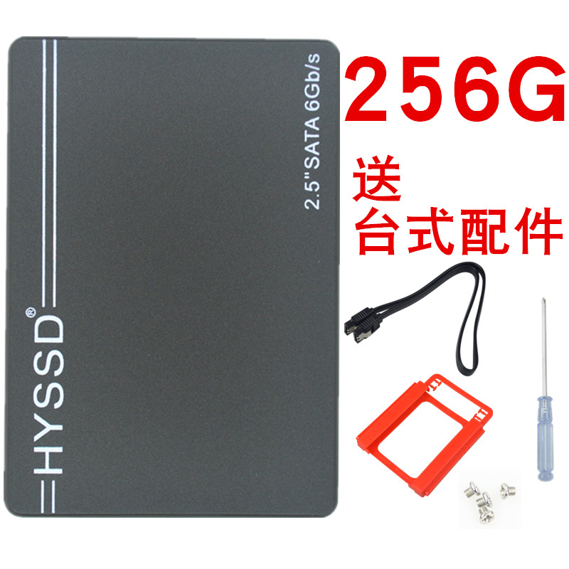 Deep PurpleSolid state drive 120G128G256G60240G5001T2.5 inch SATA Desktop notebook SSD