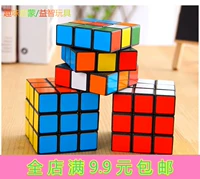 Sáng tạo thứ ba mịn màng Cuộc thi sinh viên khối Rubik đặc biệt dành cho người lớn giáo dục đồ chơi giáo dục phát triển trí thông minh não nhỏ đồ chơi rubic