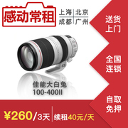Thuê cho thuê ống kính SLR Canon 100-400 mm IS II Lớn màu trắng thế hệ thứ hai thỏ trắng chuyển sang cho thuê