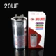 Niu niu емкость 20 UF