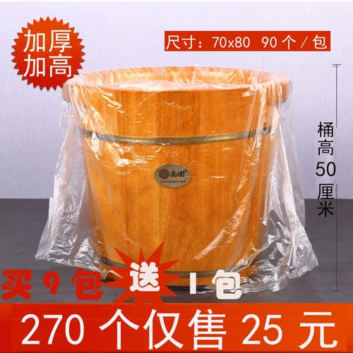 Неиспользуемая пропитанная сумка для ванны. Пластиковый пакет 70*80 Утолщенный домашний пузырьный ремешок плюс бочонок с высоким деревянным стволом