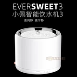 Xiaopei petkit тригенерация Pet Intelligent Prink Water Drink Drink Кот и собака Автоматическое кружок