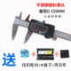 thước kẹp mitutoyo chính hãng Xifeng công nghiệp cấp thép không gỉ Vernier Caliper độ chính xác cao màn hình hiển thị kỹ thuật số Caliper điện tử nhỏ Caliper 0-150-300mm thước kẹp dùng để đo mitutoyo thước kẹp