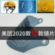 2020 Meituan Mt2 Tea Color High -Definition износостойкость