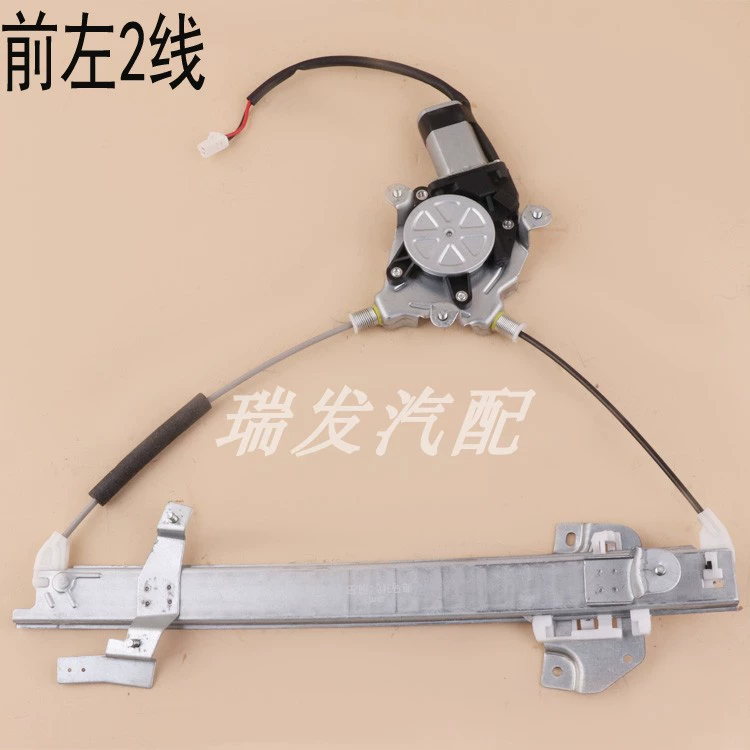 CỐP HẬU Haima 3 Electric Glass Lifter Lắp ráp Happy Car Wind Window Window Thang máy Khung Khung cửa sổ Động cơ CÁNH CỬA TRƯỚC TAY MỞ CỬA 