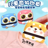 Детская печать для школьников, водонепроницаемая именная наклейка, форма, пластырь, с вышивкой