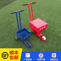 Xe Dashing Trường Xe ba bánh mới Sân chạy song song Sân vận động Dashing Sân vận động Đường đua và thiết bị hiện trường Đường trắng và Sân hiện trường - Thiết bị thể thao điền kinh xà đơn xà kép