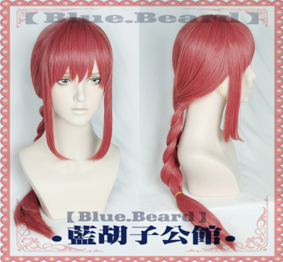 taobao agent [Blue beard] COS wigsaw chain chain sawman Macama red twist