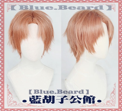 taobao agent [Blue beard] Xia Mingxing COS wig Dark Orange is divided into short -sized and night love