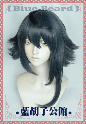 taobao agent [Blue beard] Time to wait for tomorrow's Ark COS COS wigs gray blue plus black picking