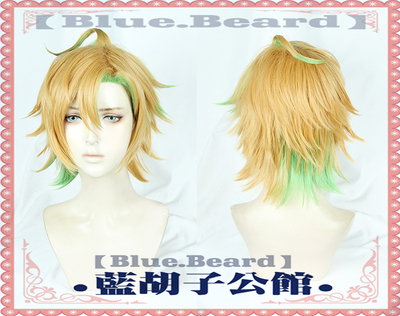 taobao agent [Blue beard] Voice Actor RAP Plan D.R.B Yixi Ran Ran 1 Two COS Wigs of yellow green and dyeing