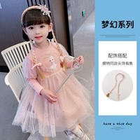 Пылая розовая+косы