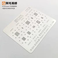 Huawei Power HI6421/6422/6522/6523/6551/65553/6555/6561/hi Tin Steel Net