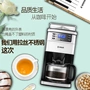 Máy pha cà phê Donlim Dongling DL-KF4266 tự động xay bột đậu máy nhỏ giọt của Mỹ - Máy pha cà phê máy xay cà phê mini 600n