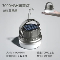 Солнечная энергия+две литиевые батареи [высокий матч] M10 herx green