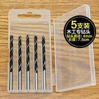 4 мм (5 установленная) коробка для доставки