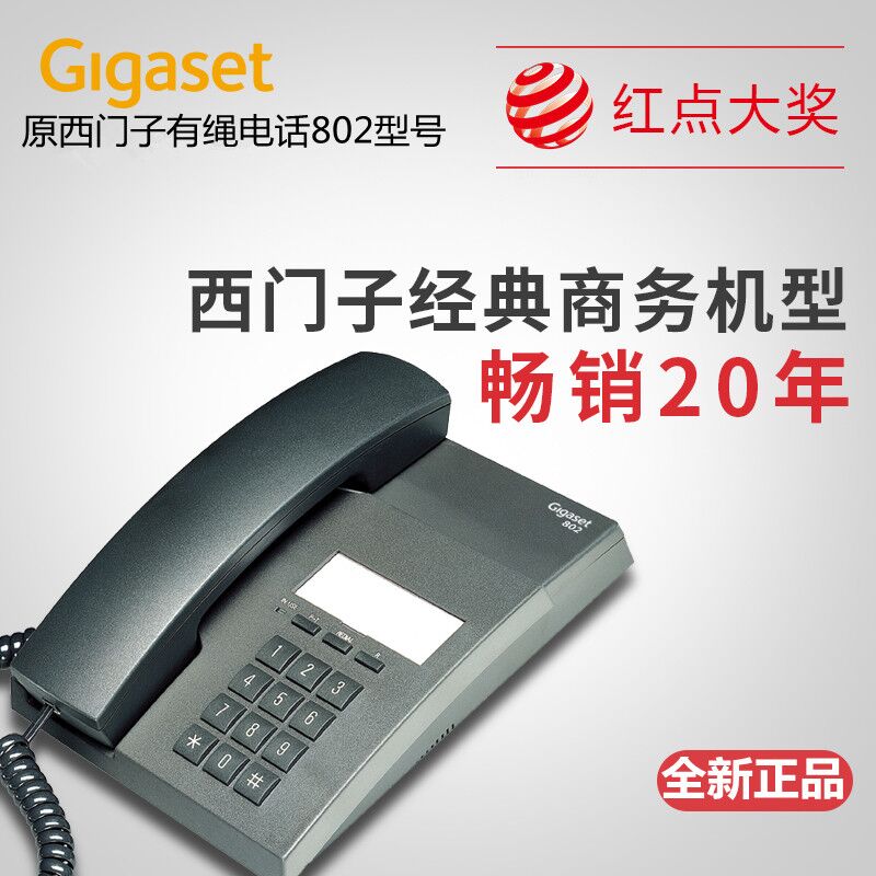 Купить Проводной и DECT-телефон Оригинальный Сименс телефон Gigaset ...