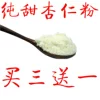 Товары от 李庆辉55